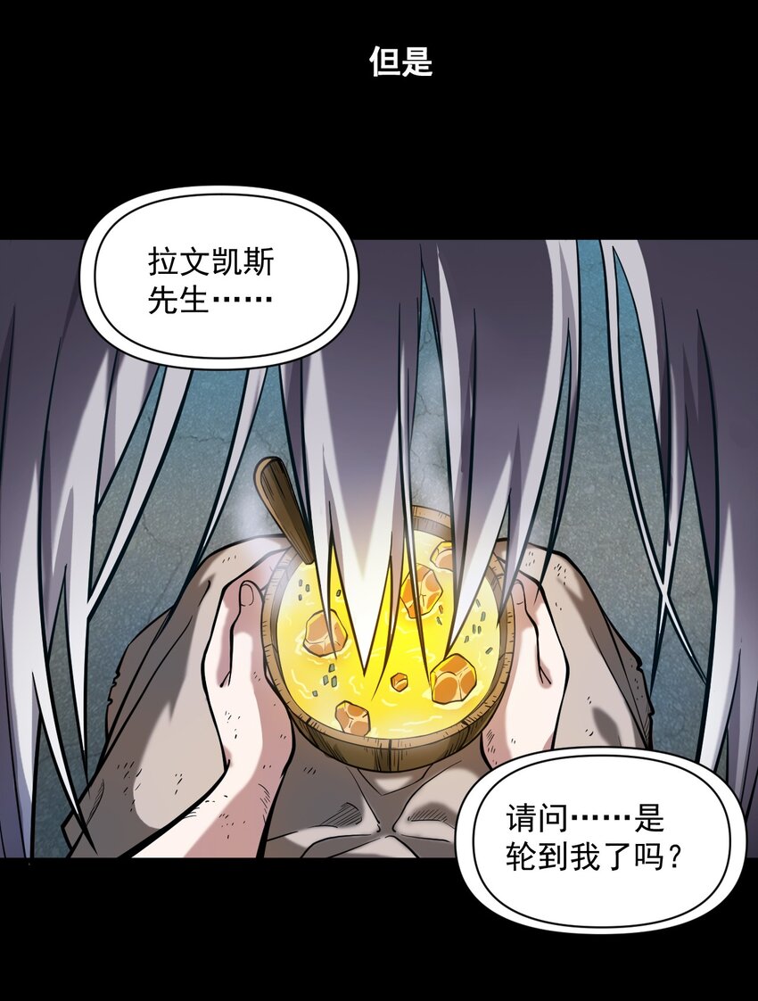 058 数学，支配着宇宙5