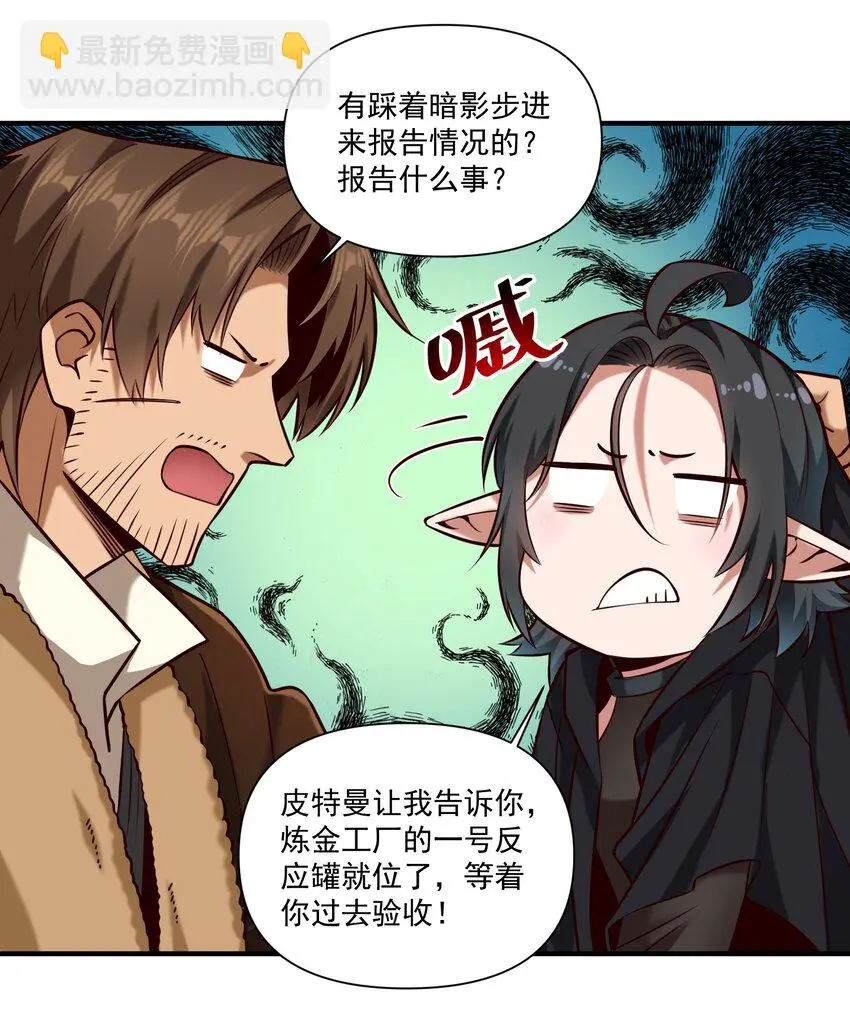 147 魔导终端17