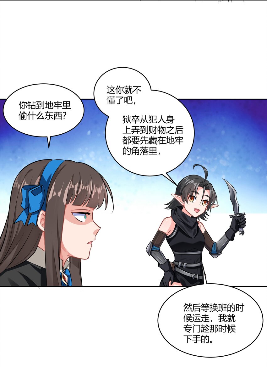 025 会面9