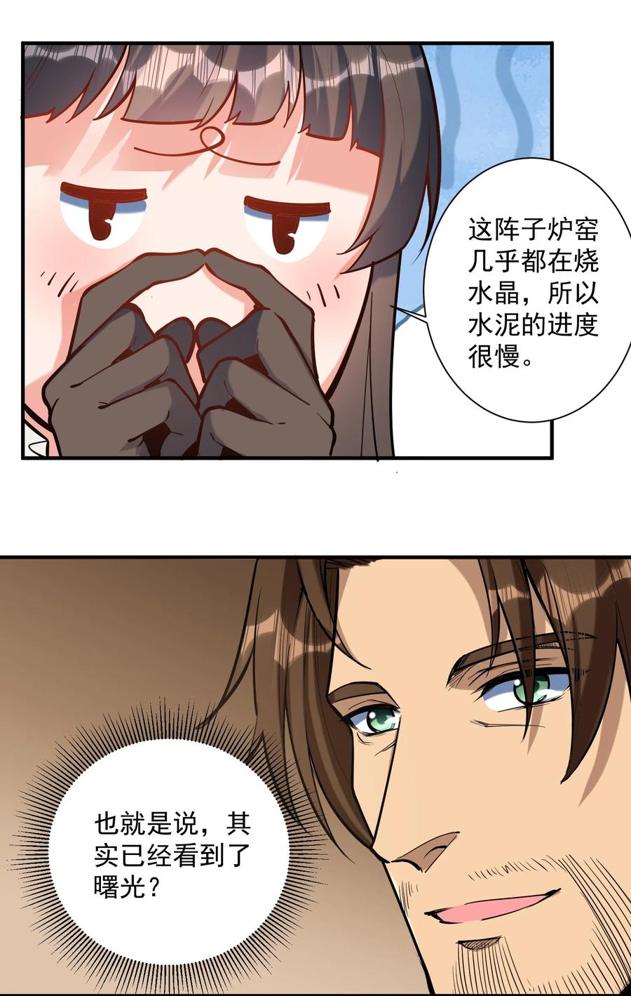 049 高筑墙，广积粮25