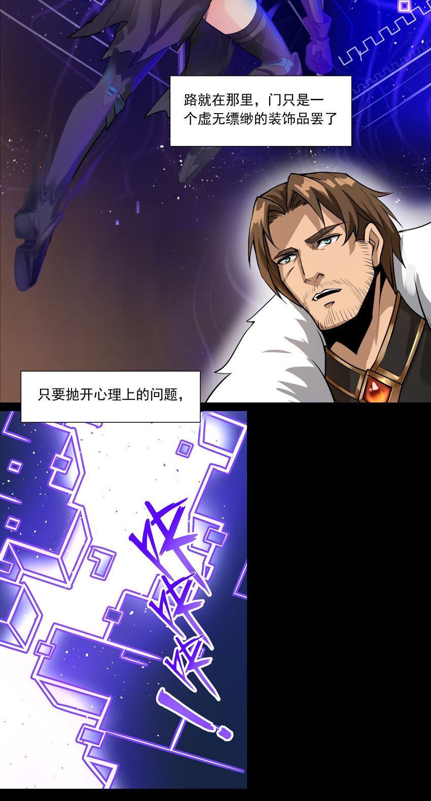 004 盗贼小姐的作用24