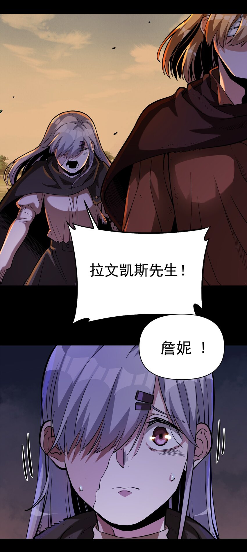 059 牺牲性命的验证57