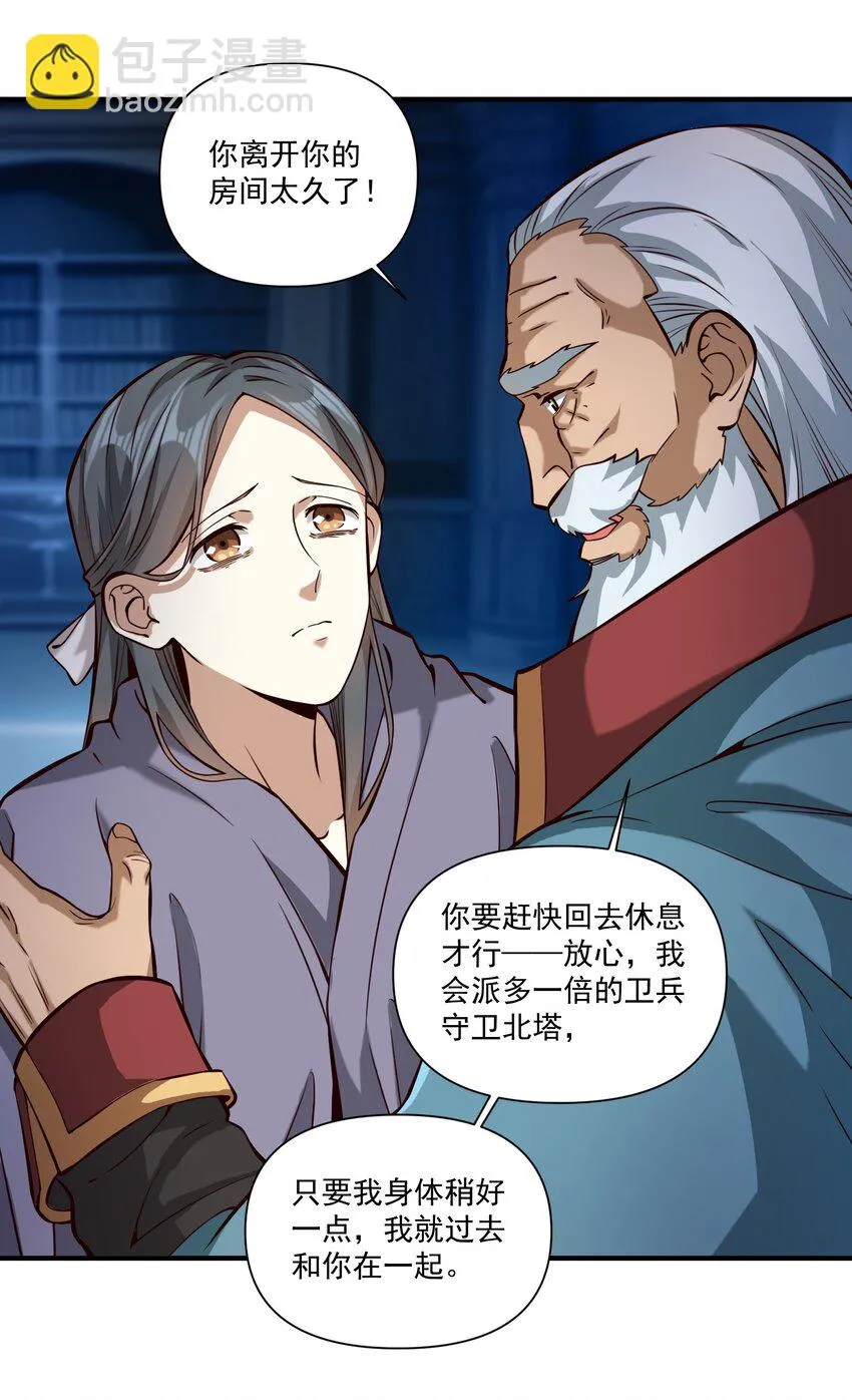 118 永眠14