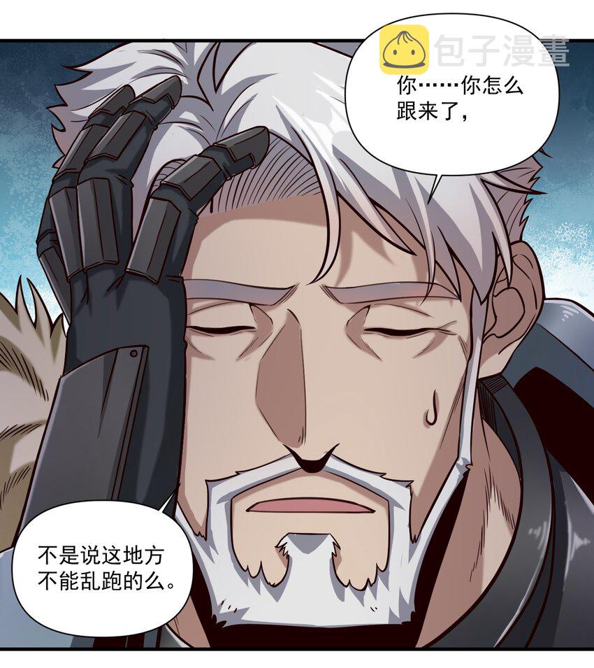 086 魔网（内含暑期福利）2