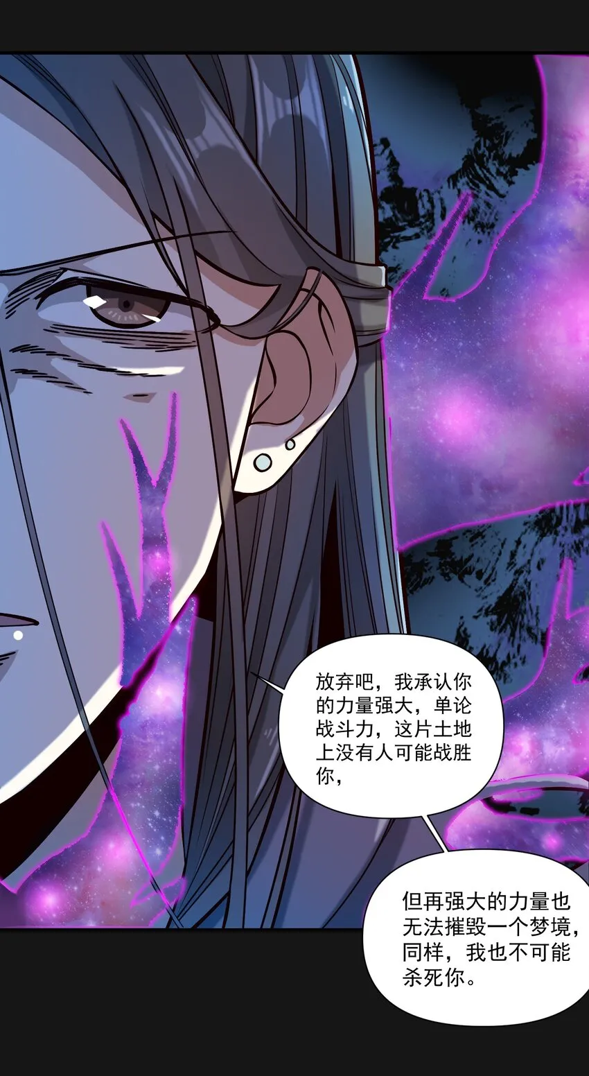 121 恶罪15