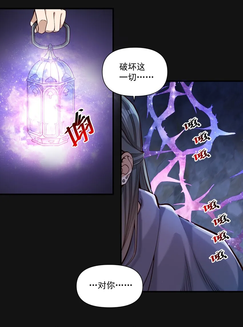 120 深渊（附抽奖名单）27