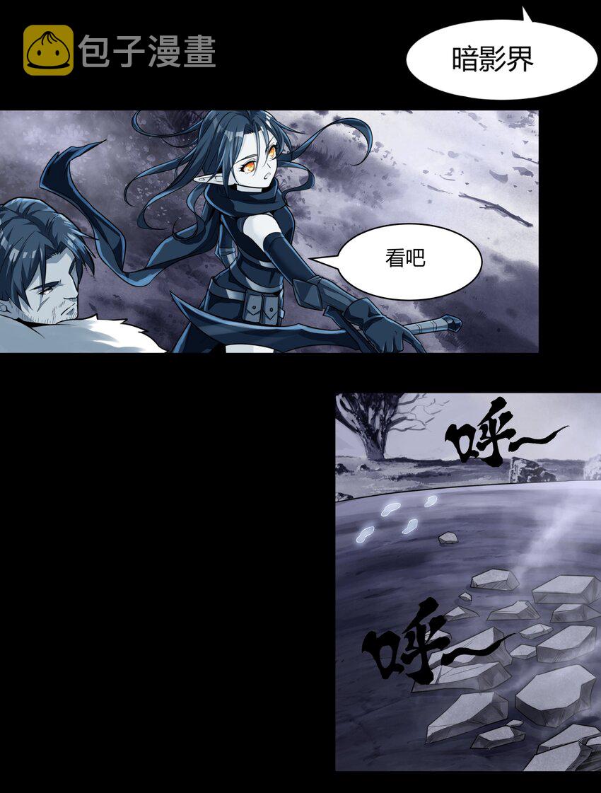 012 野法师18