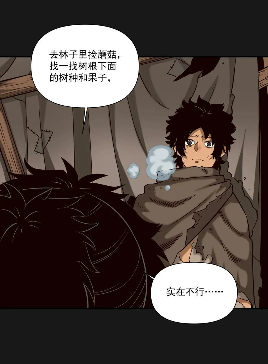 103 全副武装的部队5