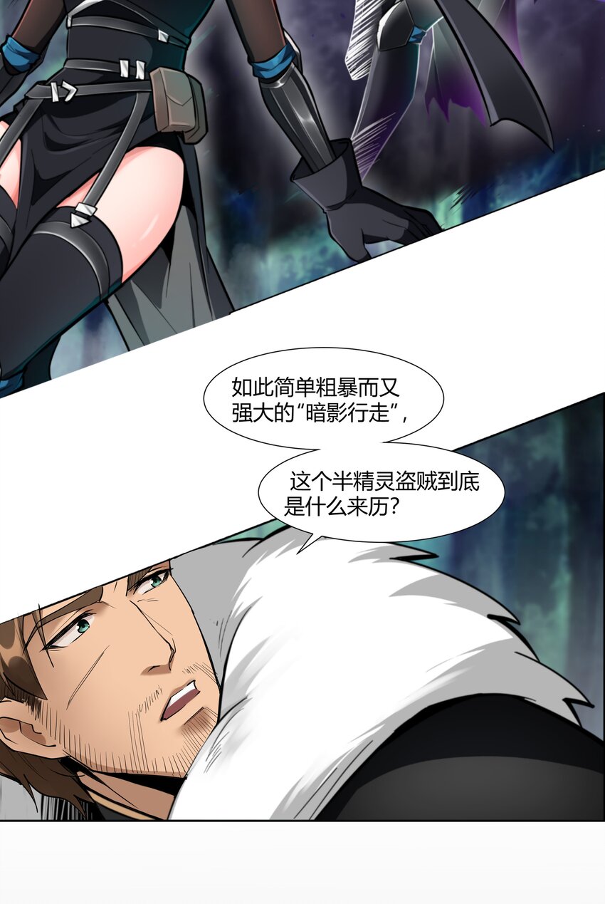 012 野法师8