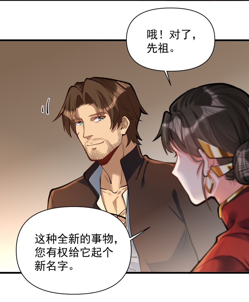 053 科技复兴53