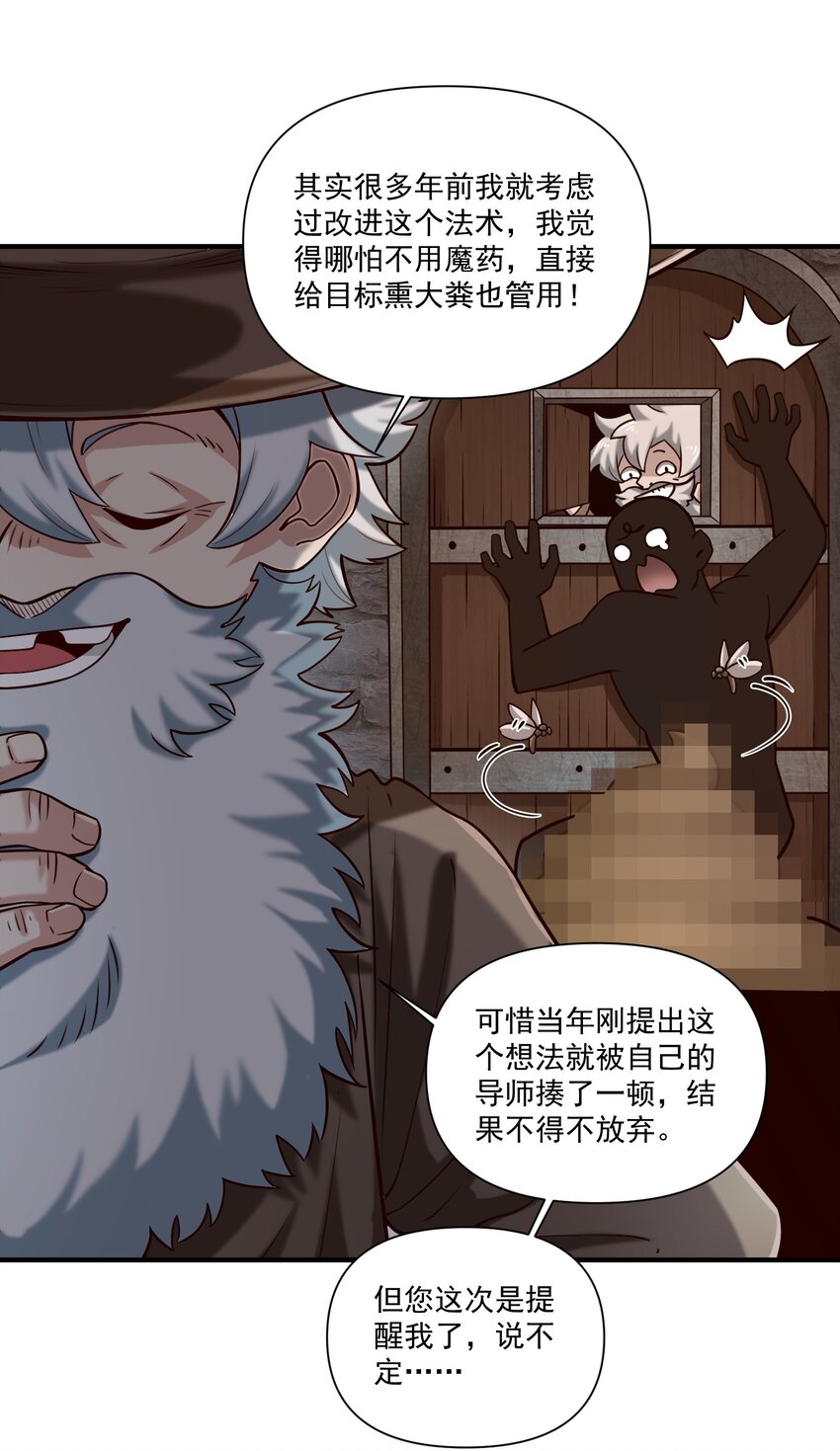 107 好像被摆了一道28