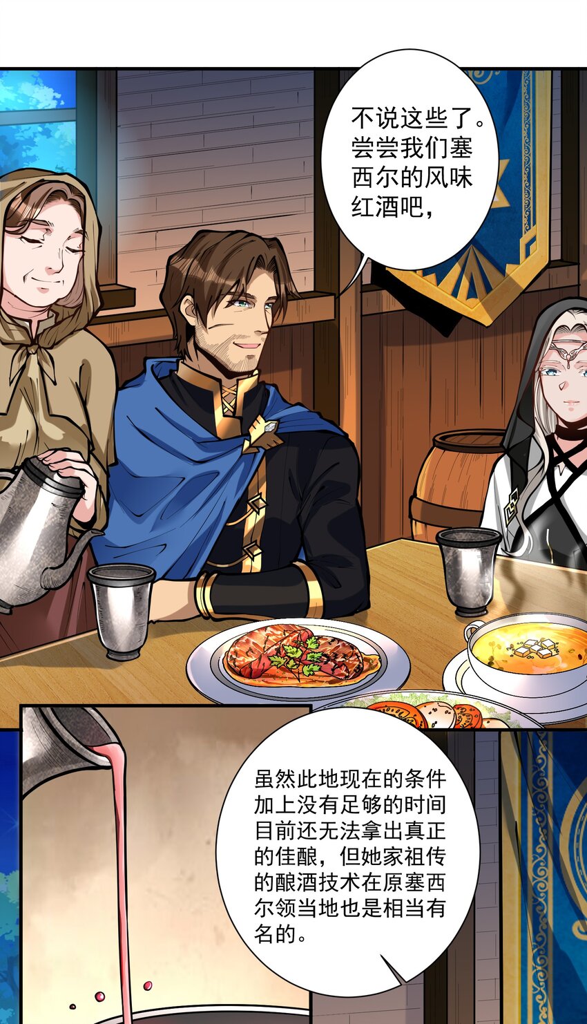 051 腹背受敌7