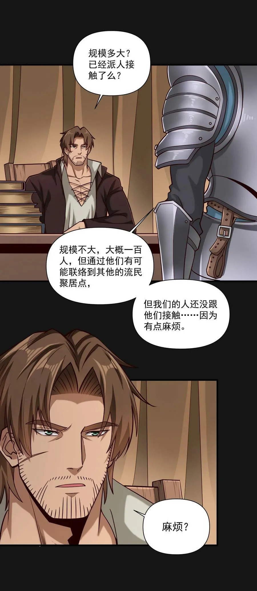 103 全副武装的部队20