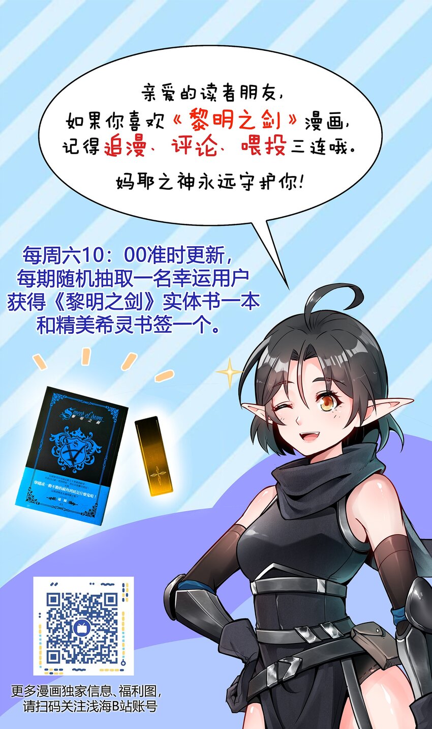 002 终于……能动了！37