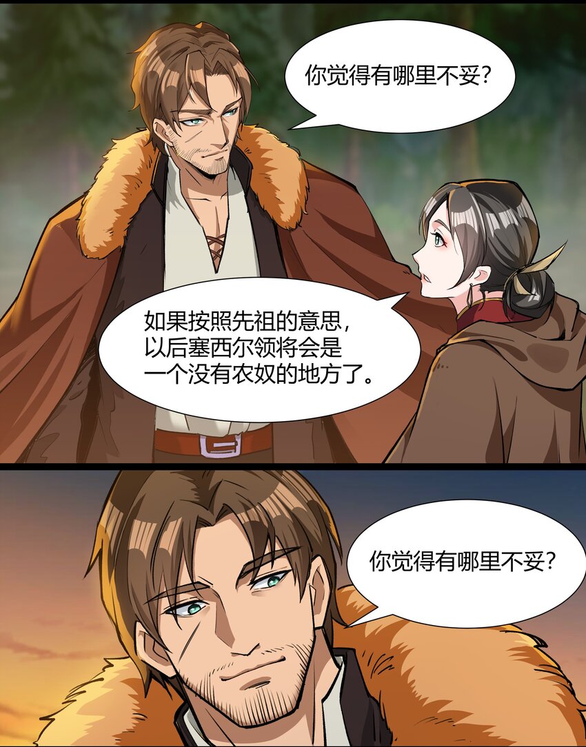 029 站起来14