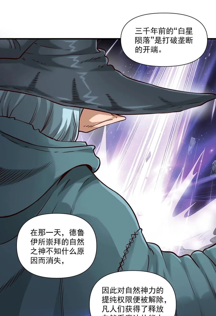 136 与众神为敌（附抽奖公告）40