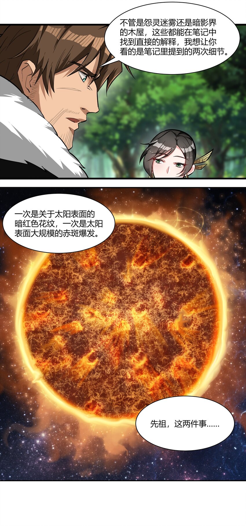 015 前兆16