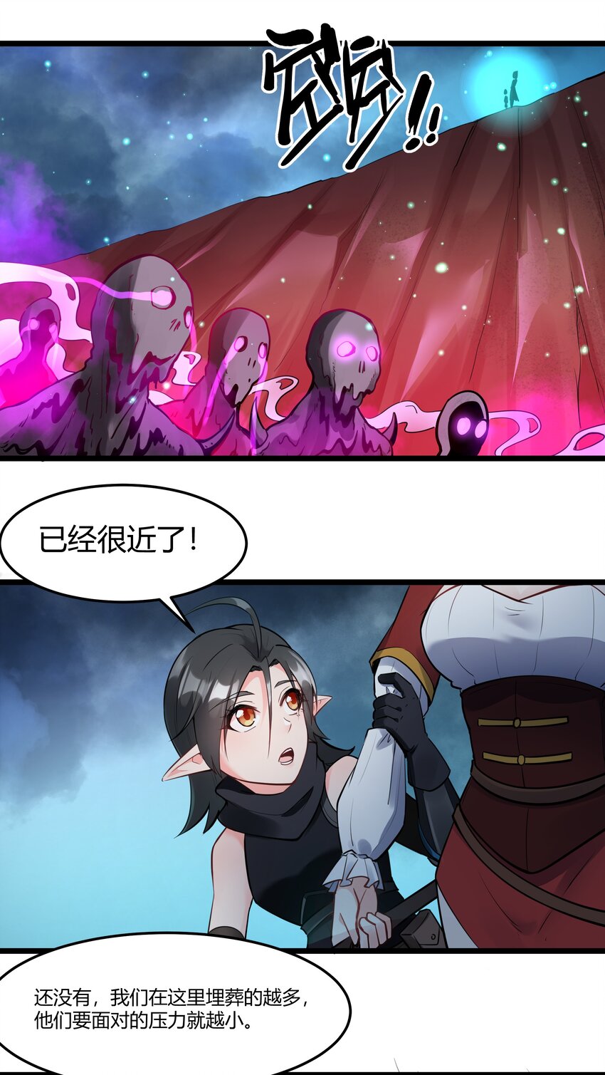 044 驱散4
