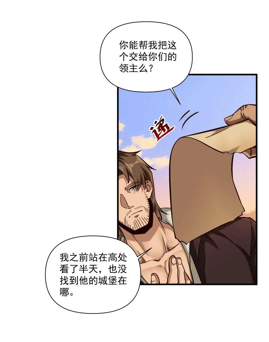 100 你管这叫牧师？！15
