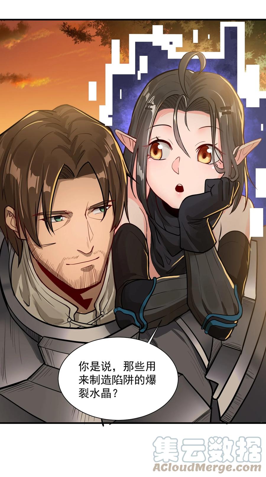 047 蛋の奥秘42
