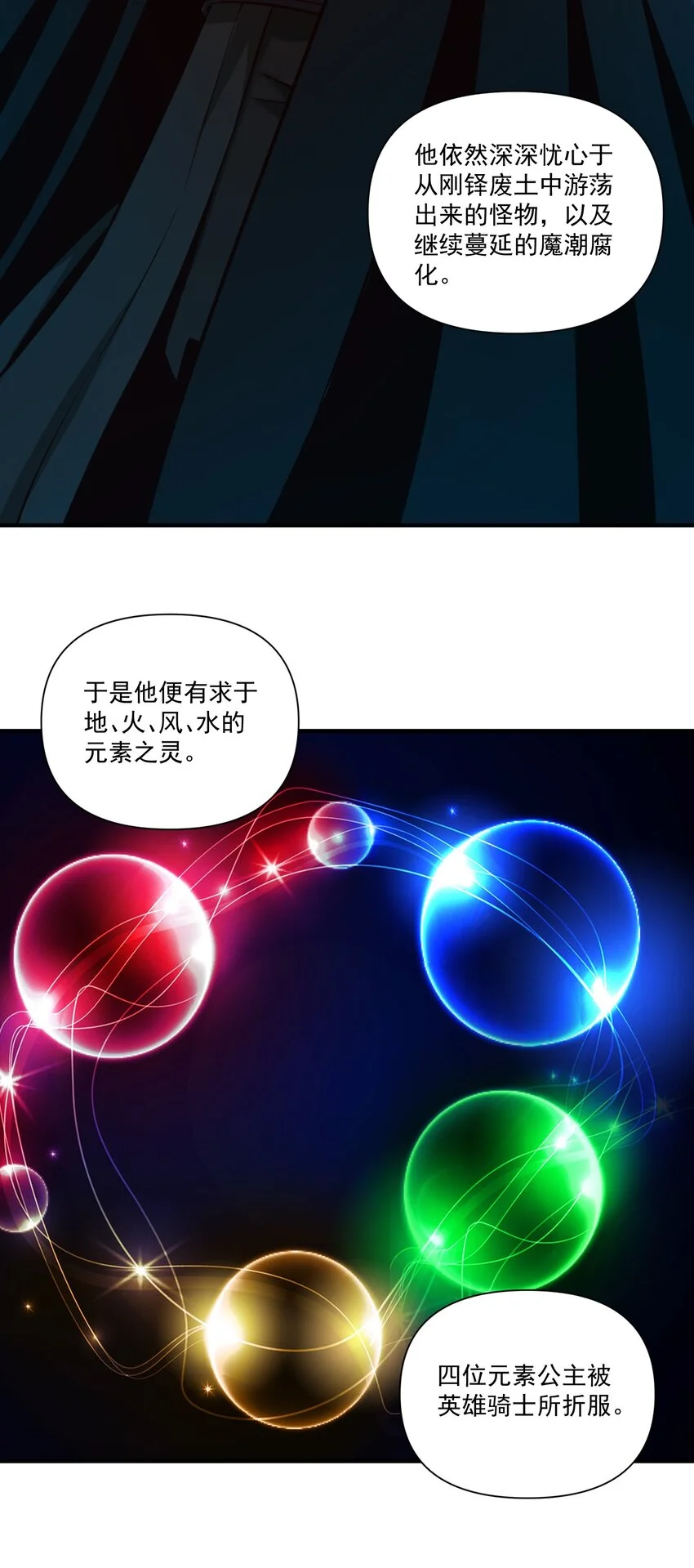 127 新启48