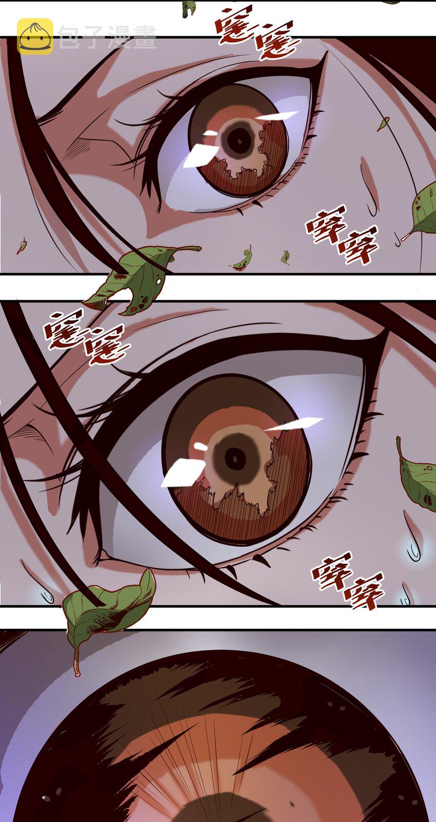 076 荒城16