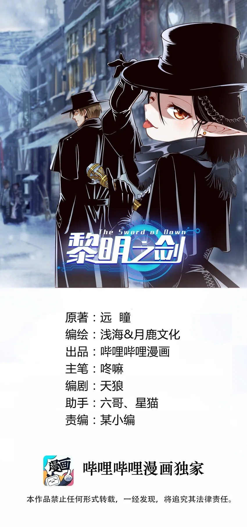 130 魔法宇航服？0