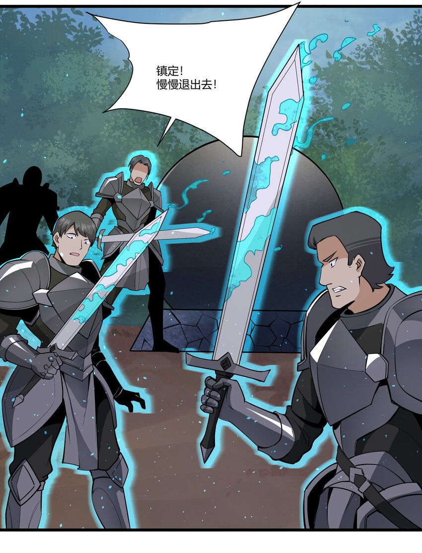 037 生命反应10