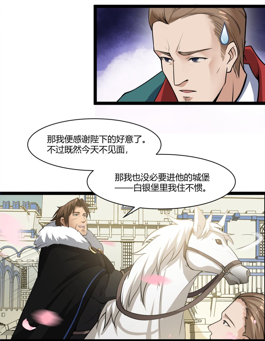 021 算是故居吧19