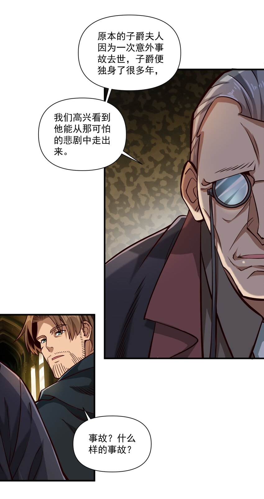 116 魂塔11