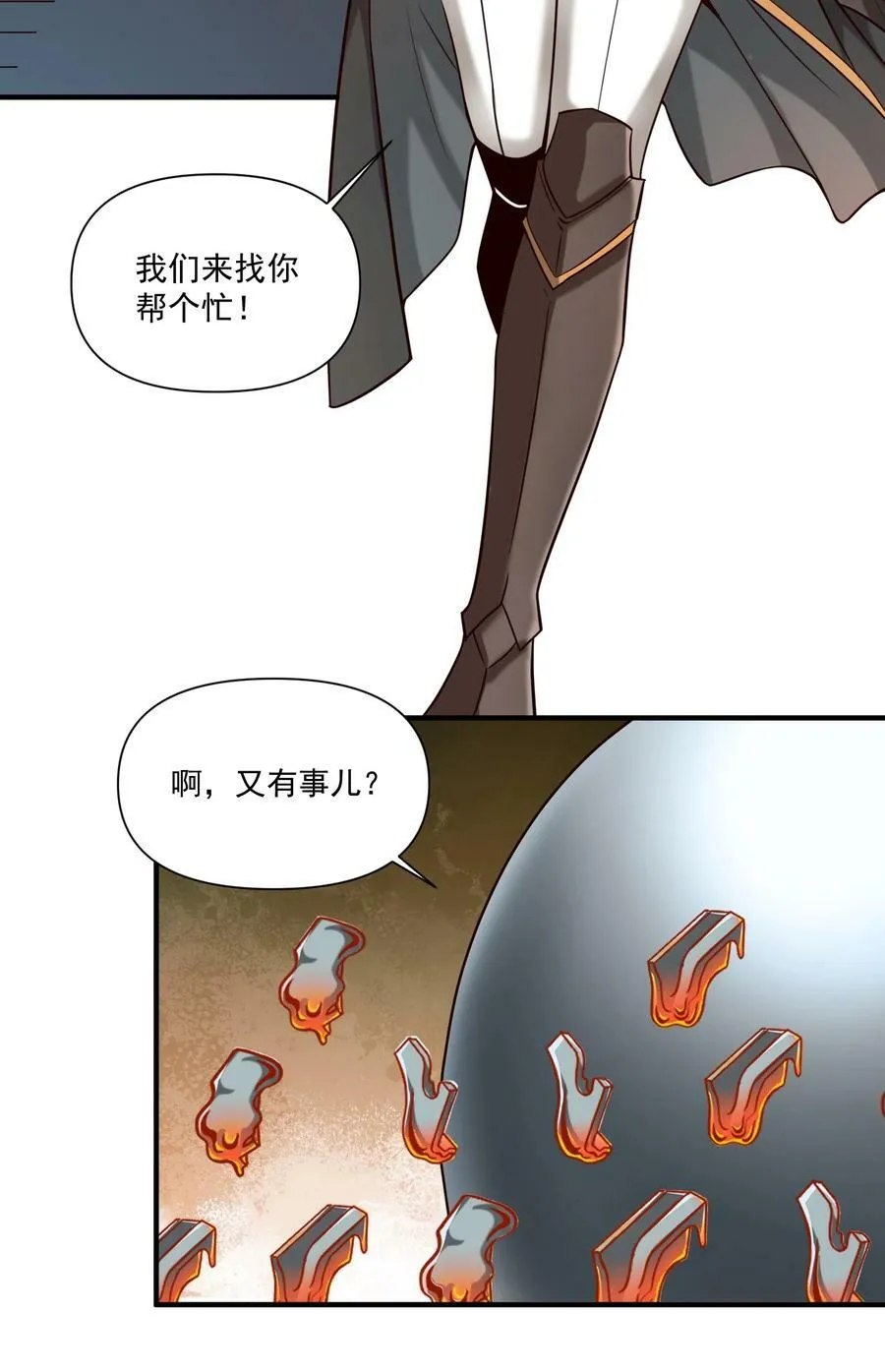 96 热能射线枪！29