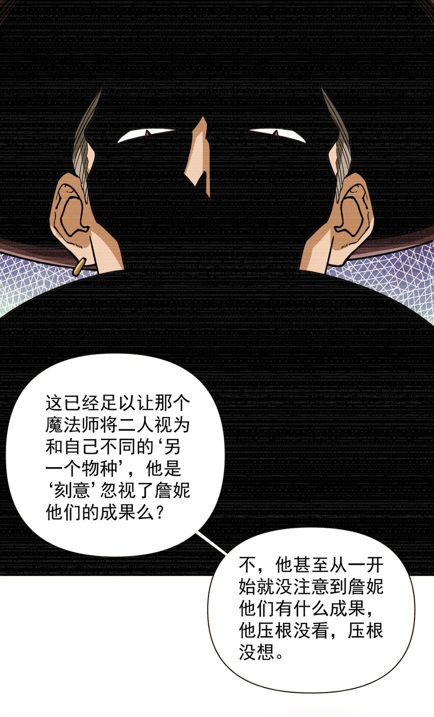 061 破除愚昧的种子14