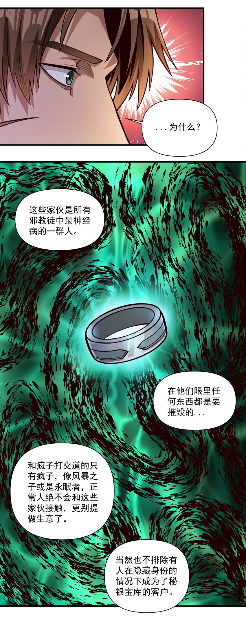 82 你的继承人42