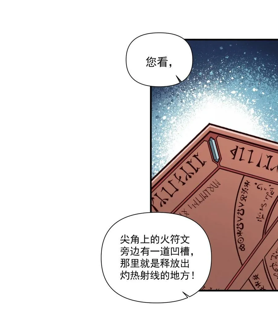 96 热能射线枪！22