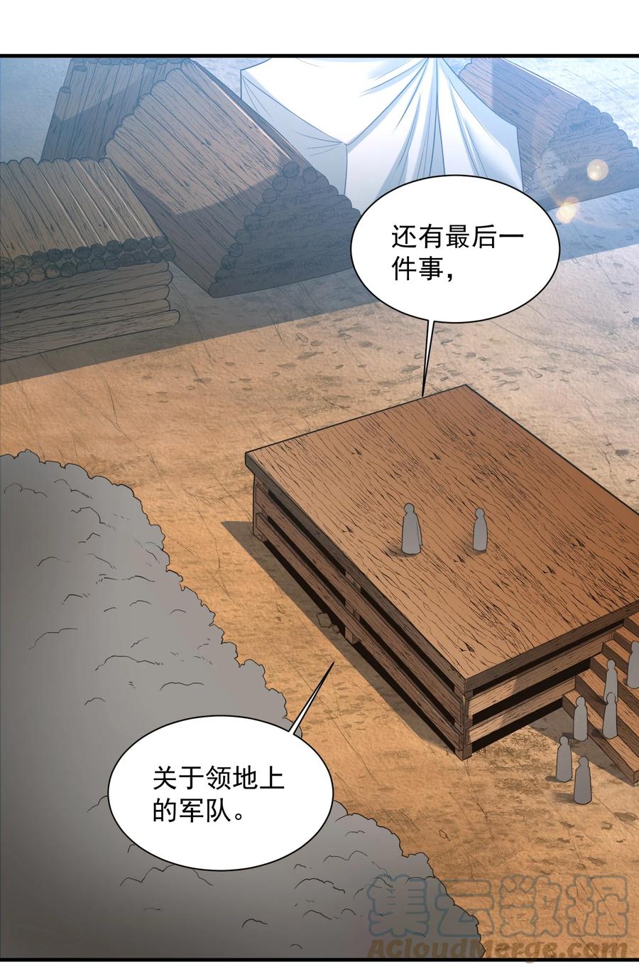 048 我来这里，只为办三件事！42