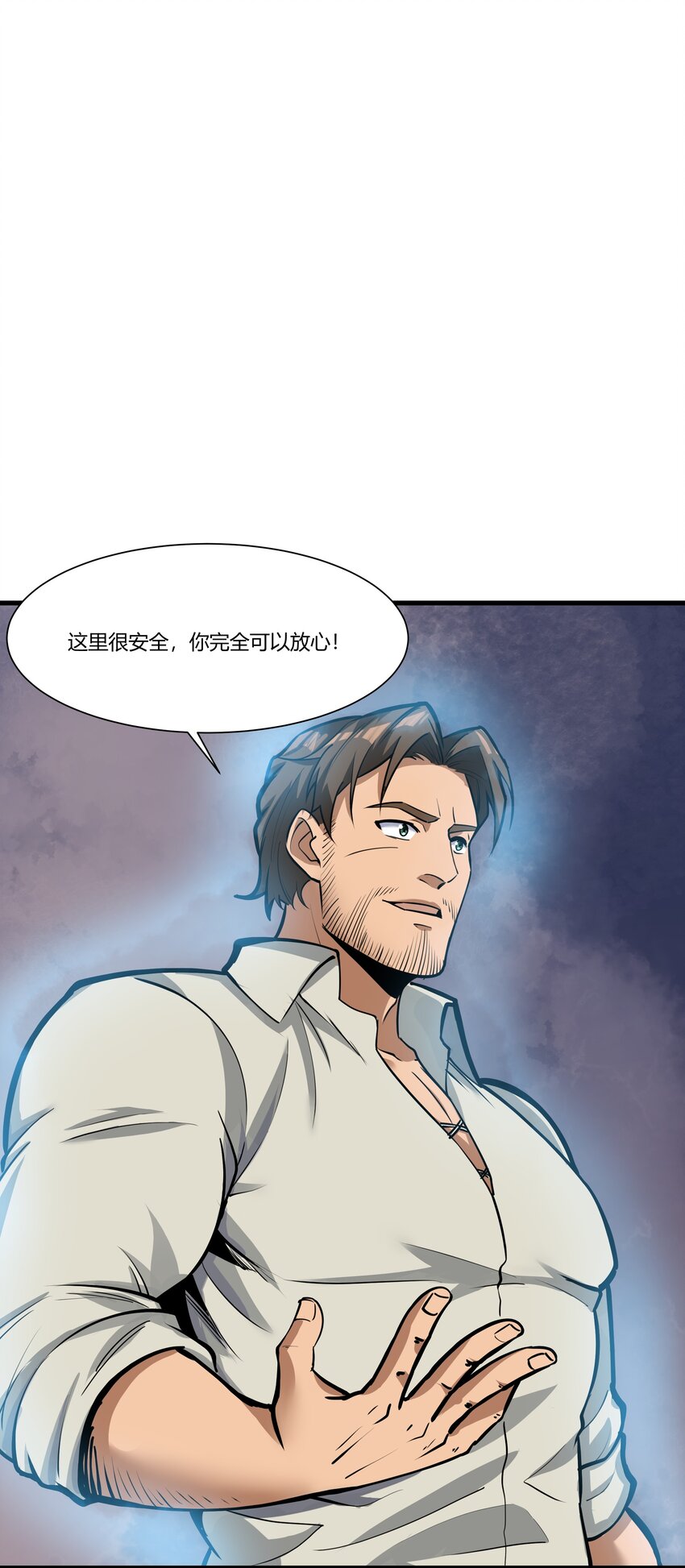 038 拒绝离开舒适圈17
