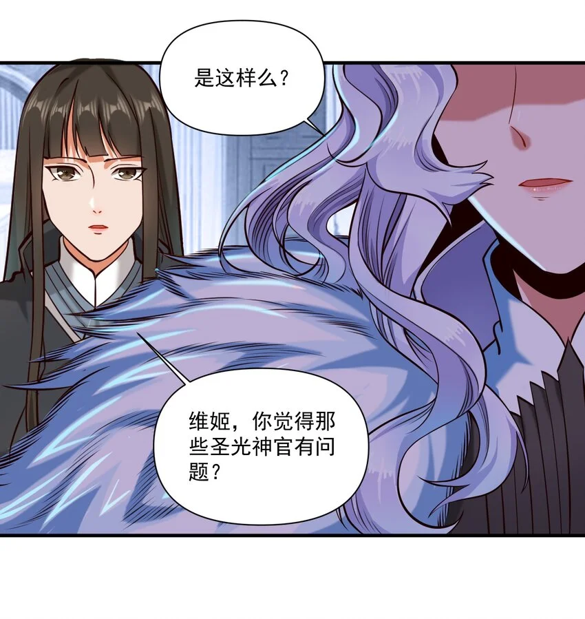 148 赞美圣光！36