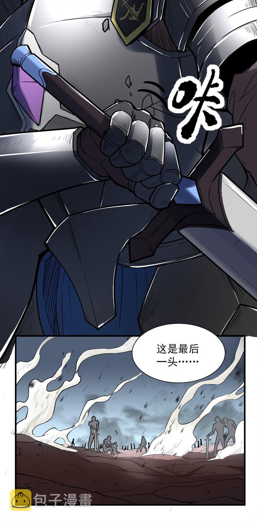 046 骑士归来之时4