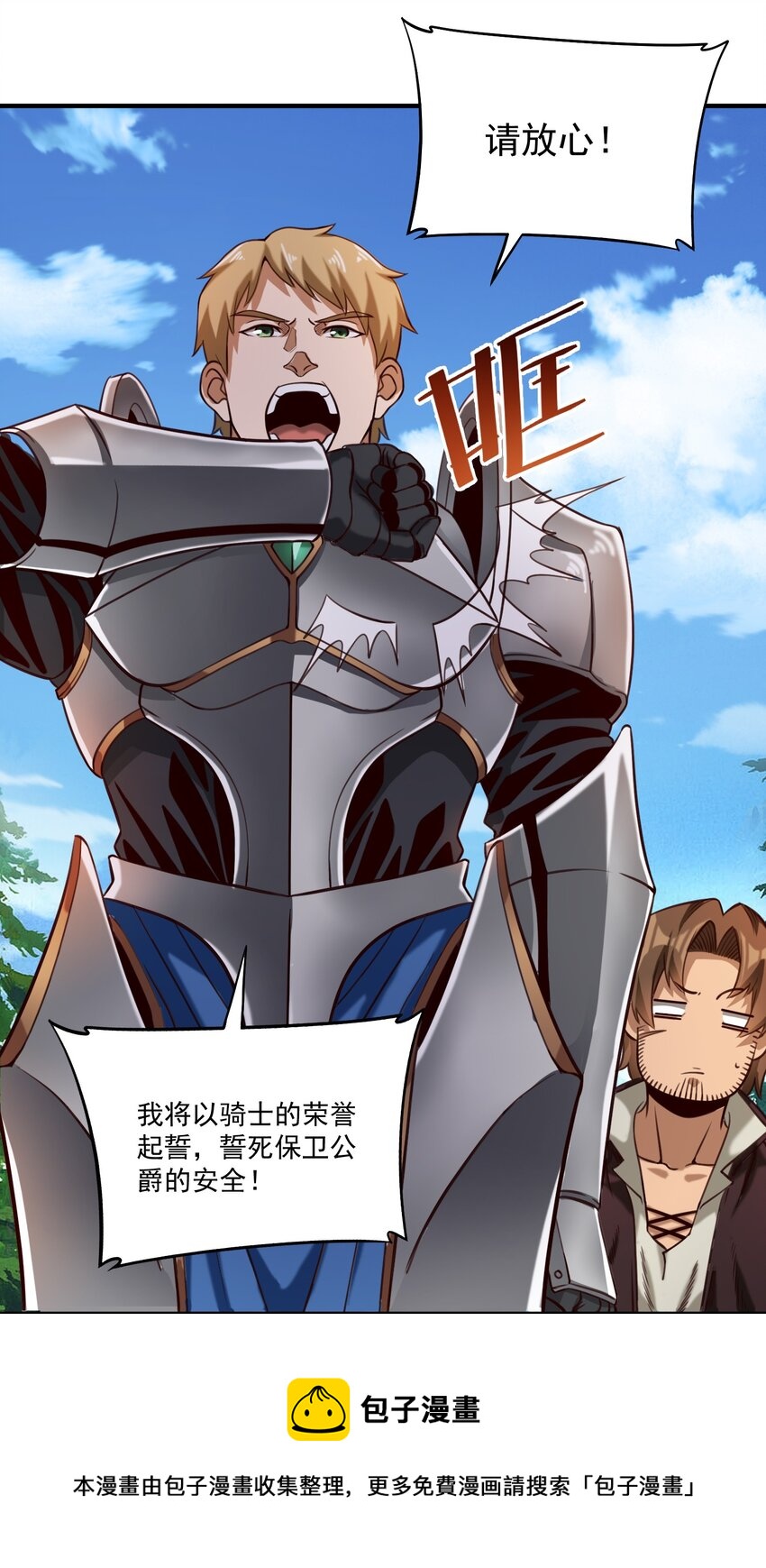 072 超乎时代的思想12