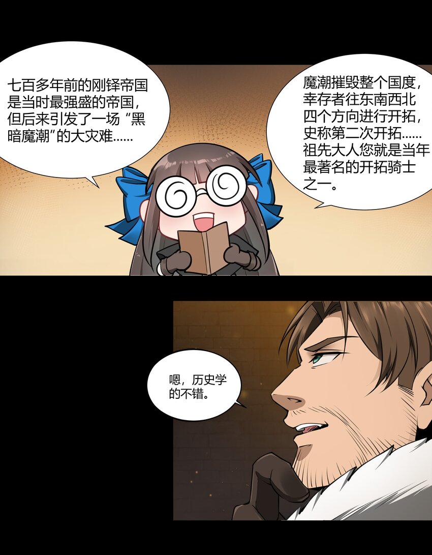 006 那之后你祖宗就挂了32