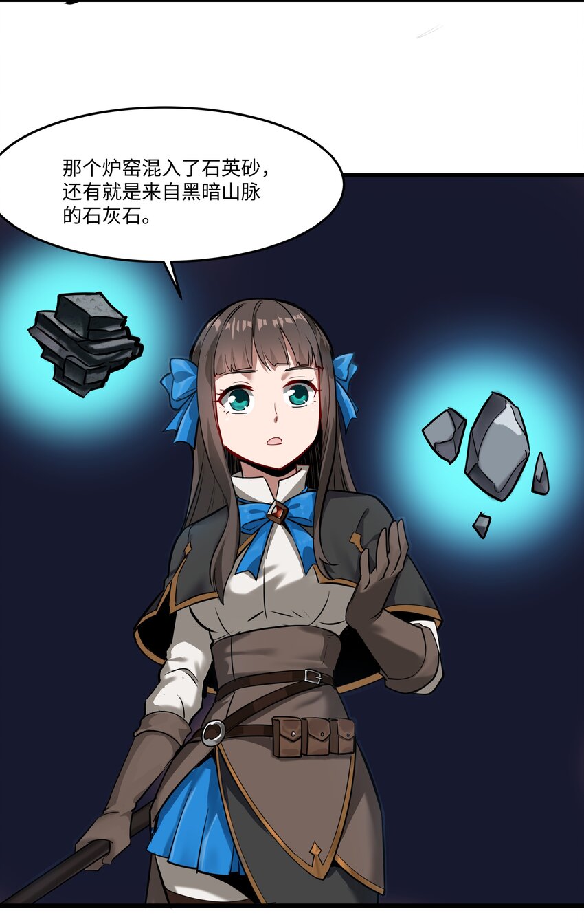 039 水晶之力43