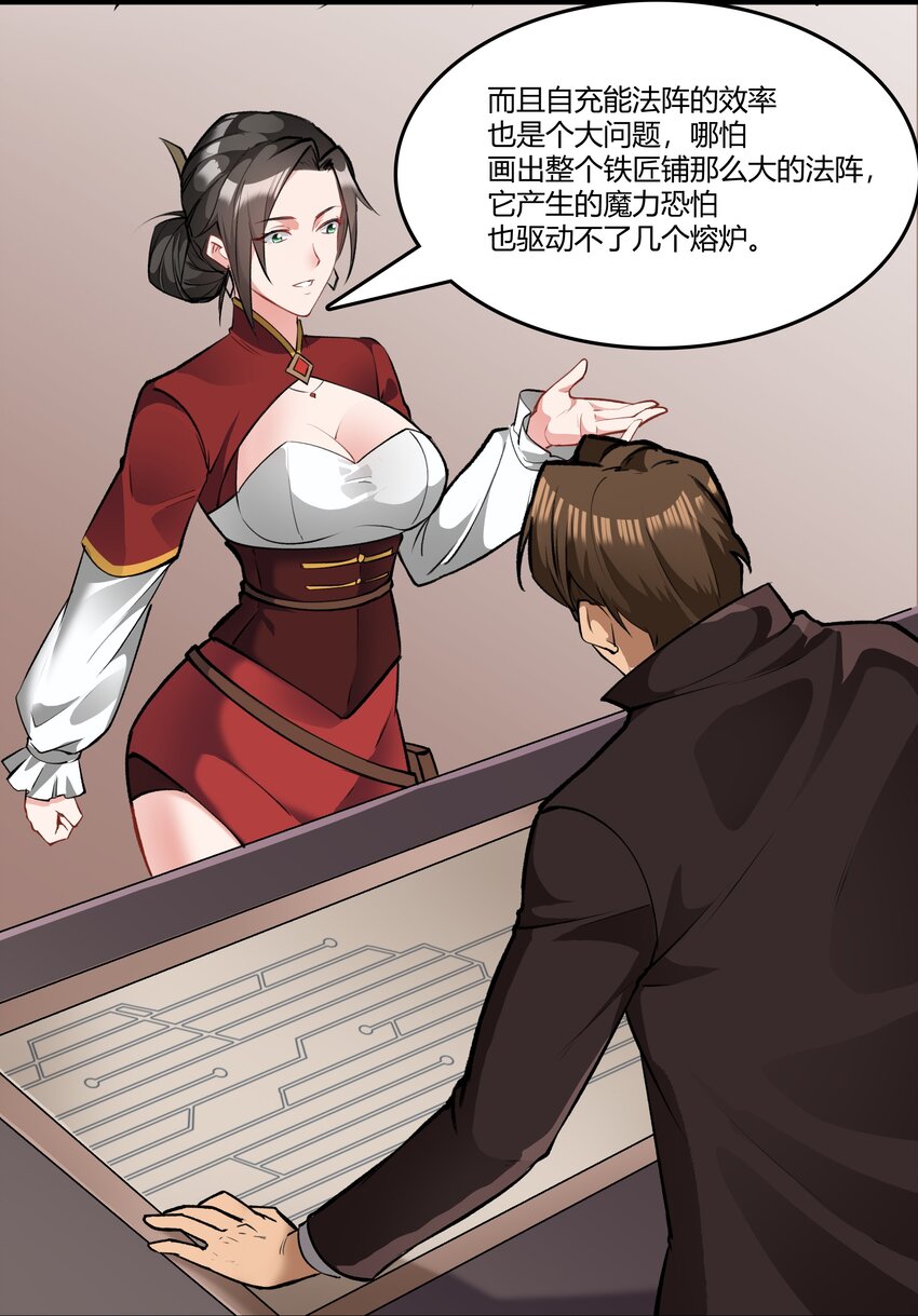 032 战锤20