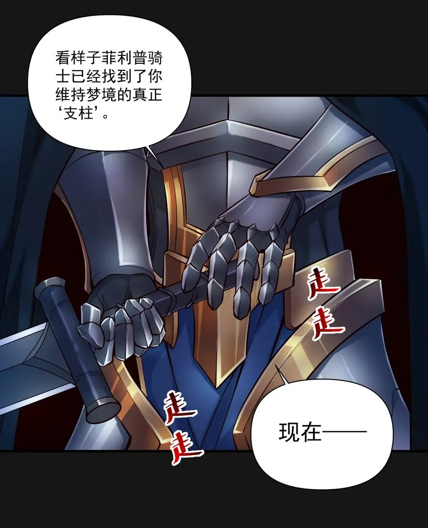 121 恶罪20