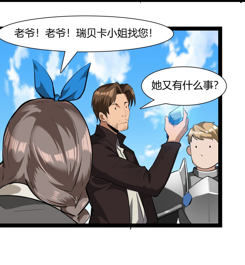 031 我的手中抓住了未来44