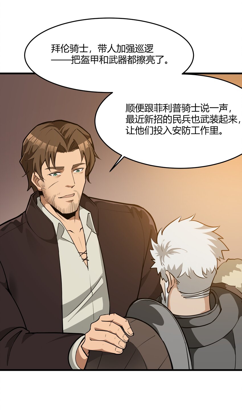 041 怪物线索18
