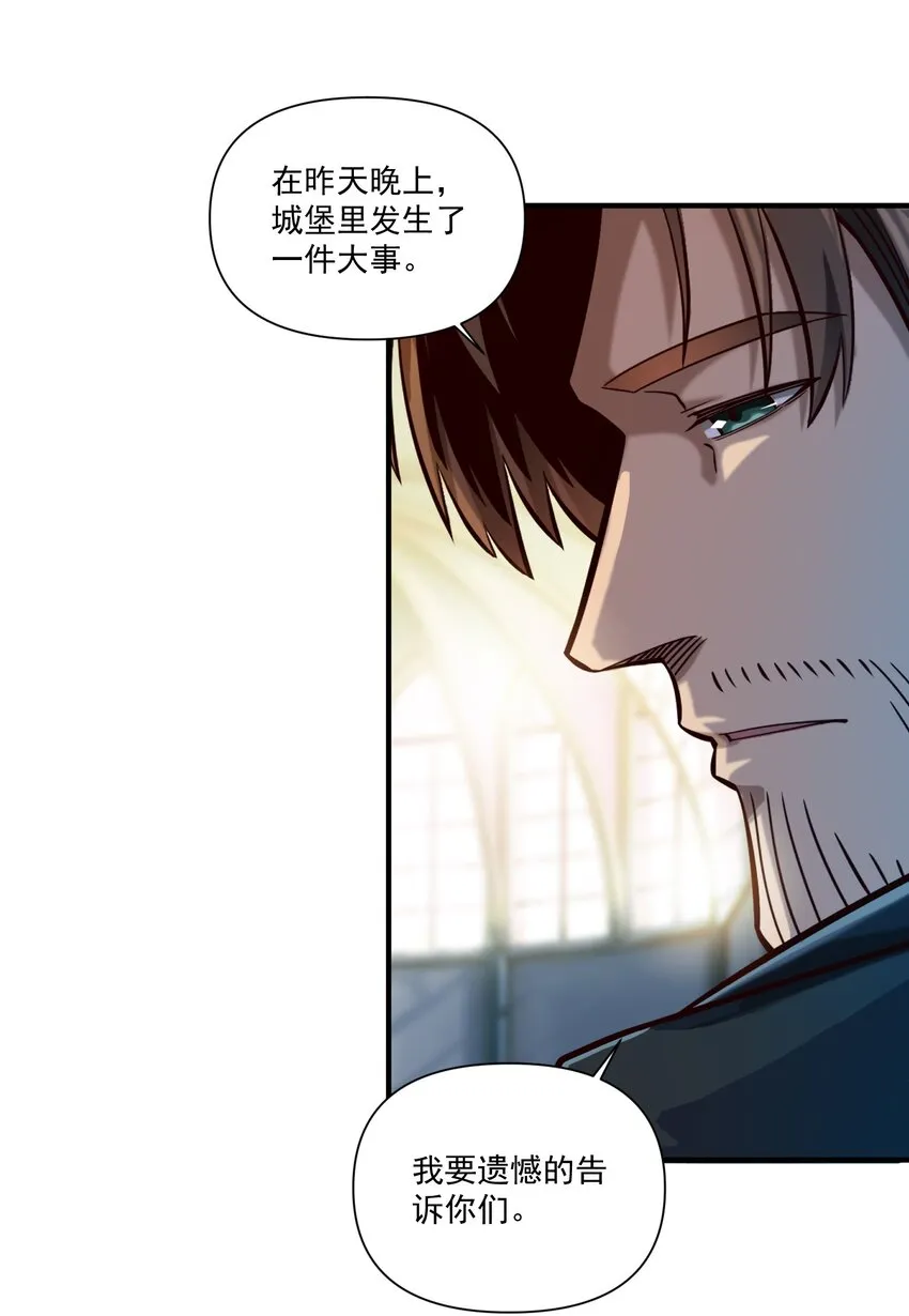 125 仁王25
