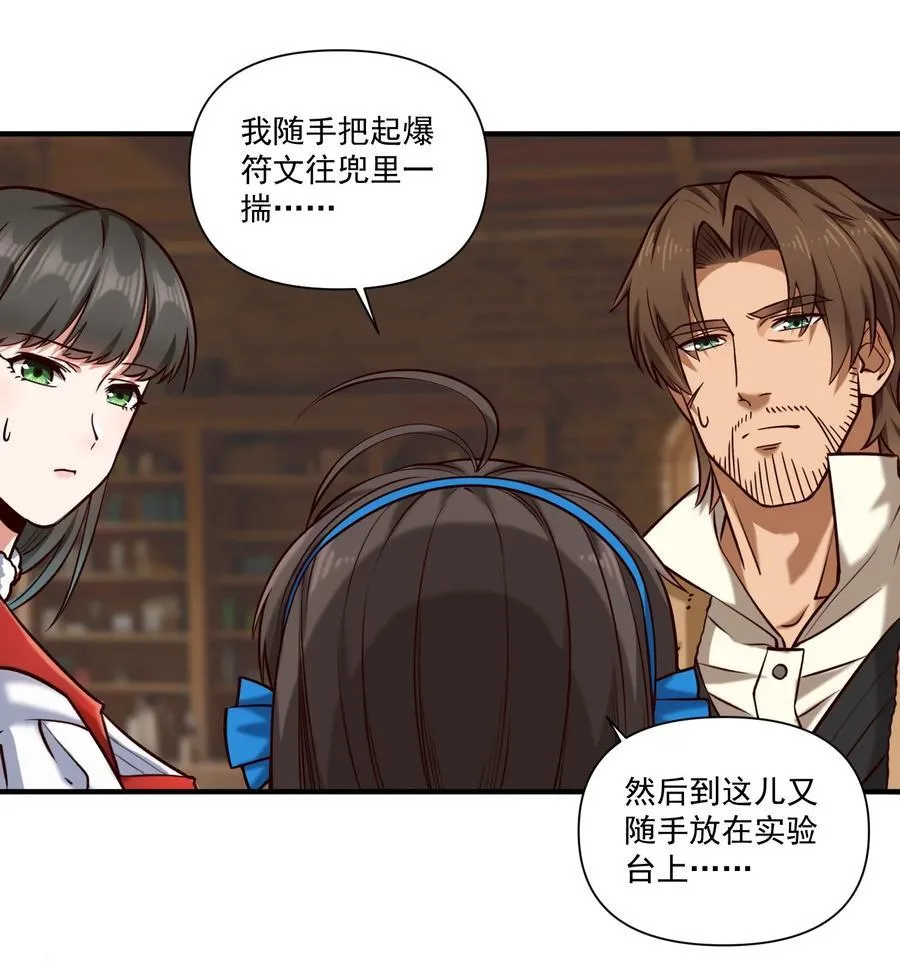 140 技术的高度23
