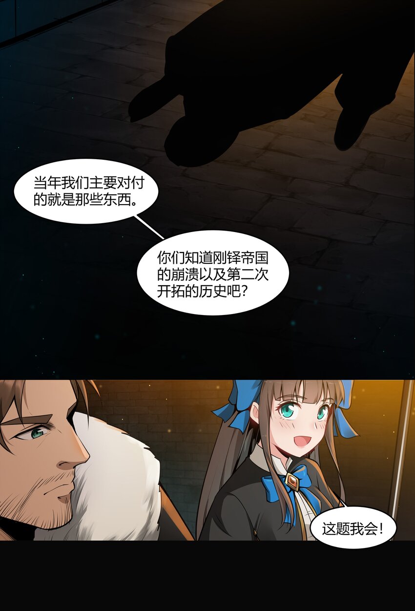 006 那之后你祖宗就挂了31