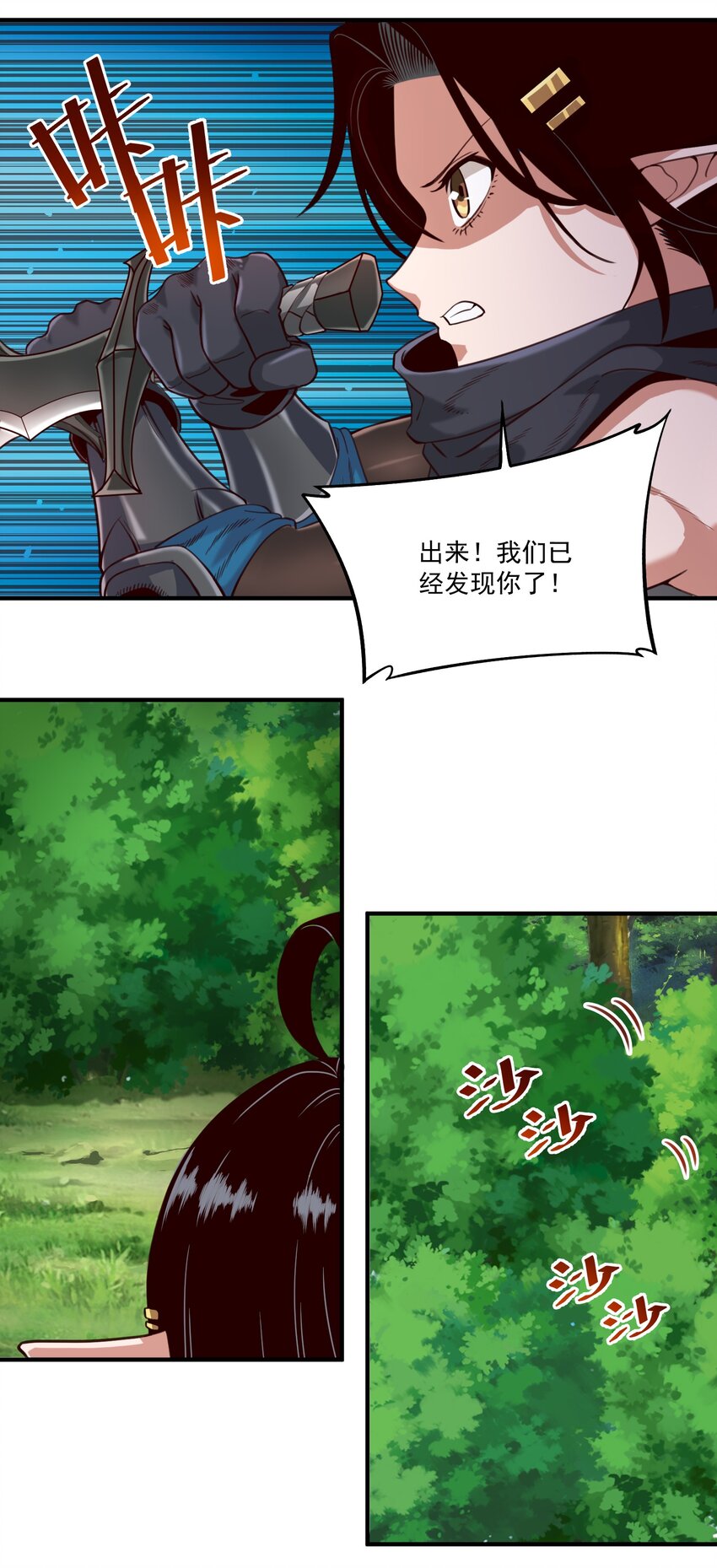 073 坦桑镇15