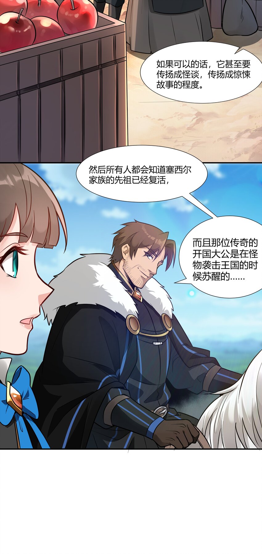 020 王都之旅25